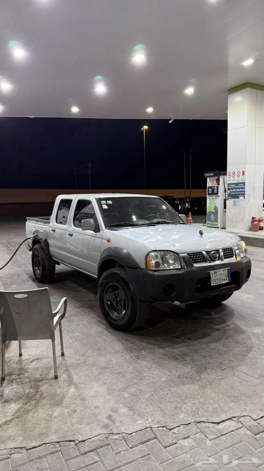 Dadisan Double 201364620054633986114