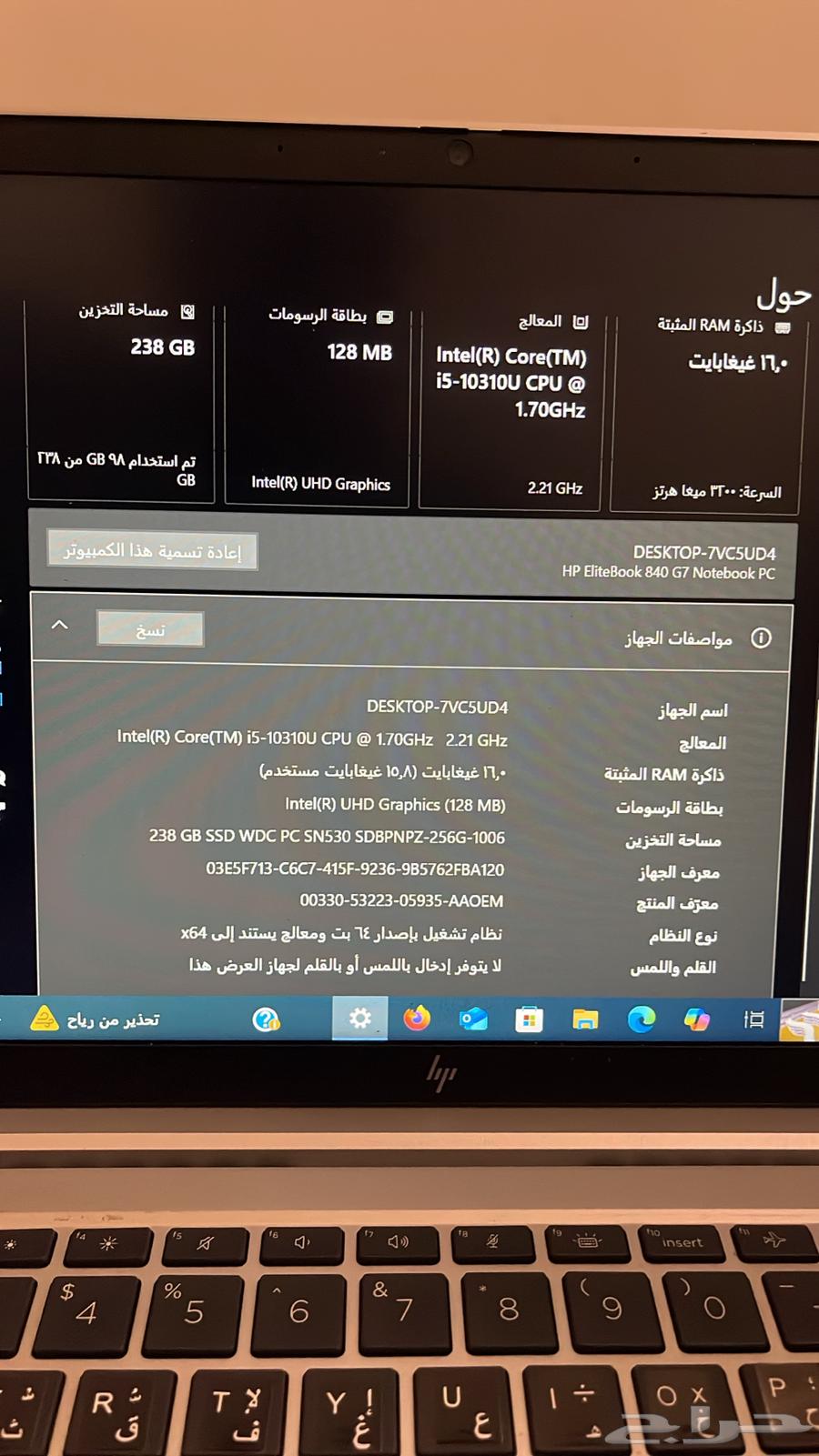 HP laptop i5 processor DESKTOP-764452482396417112