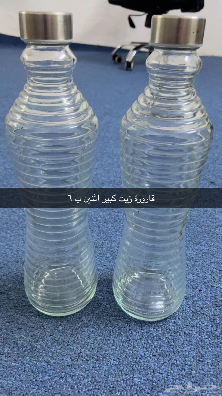 مواعين رخيص بسبب النقل واتس   مكه حي الهجرة64451809797378111