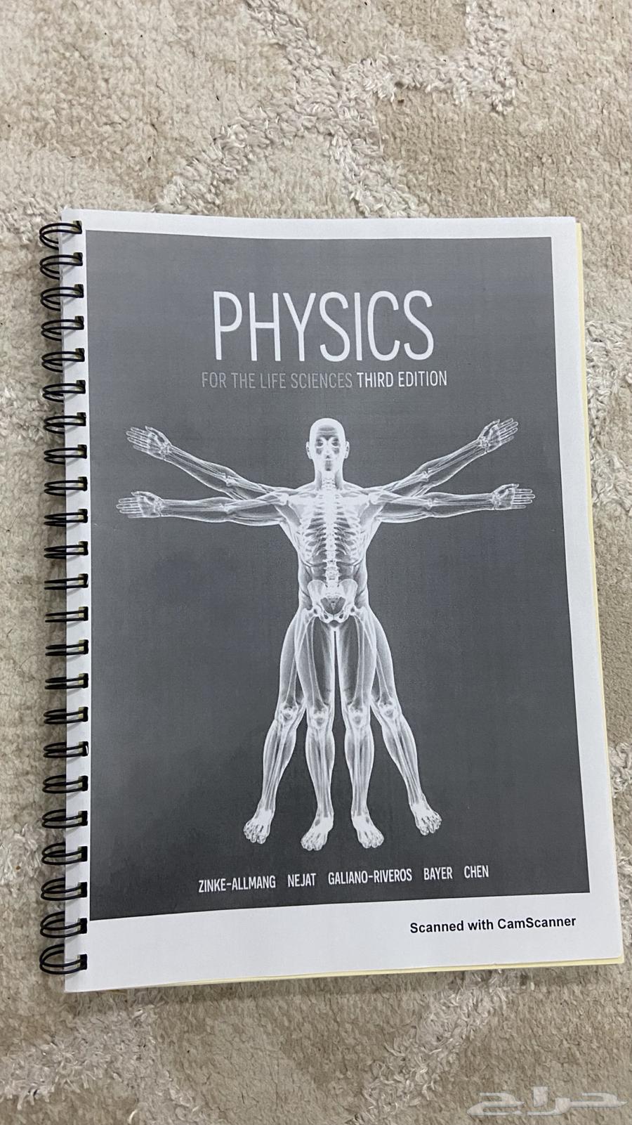 Preparatory Level One Books64456032812802110