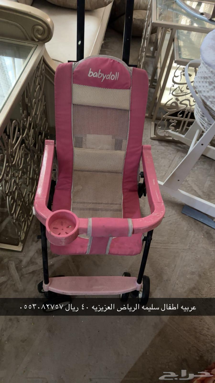 اوازم اطفال سليمه البيع مستعجل 50 للجميع64451486199298112