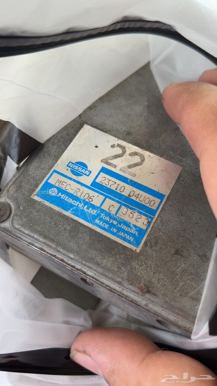 ARB 22 Computer64450036069507110