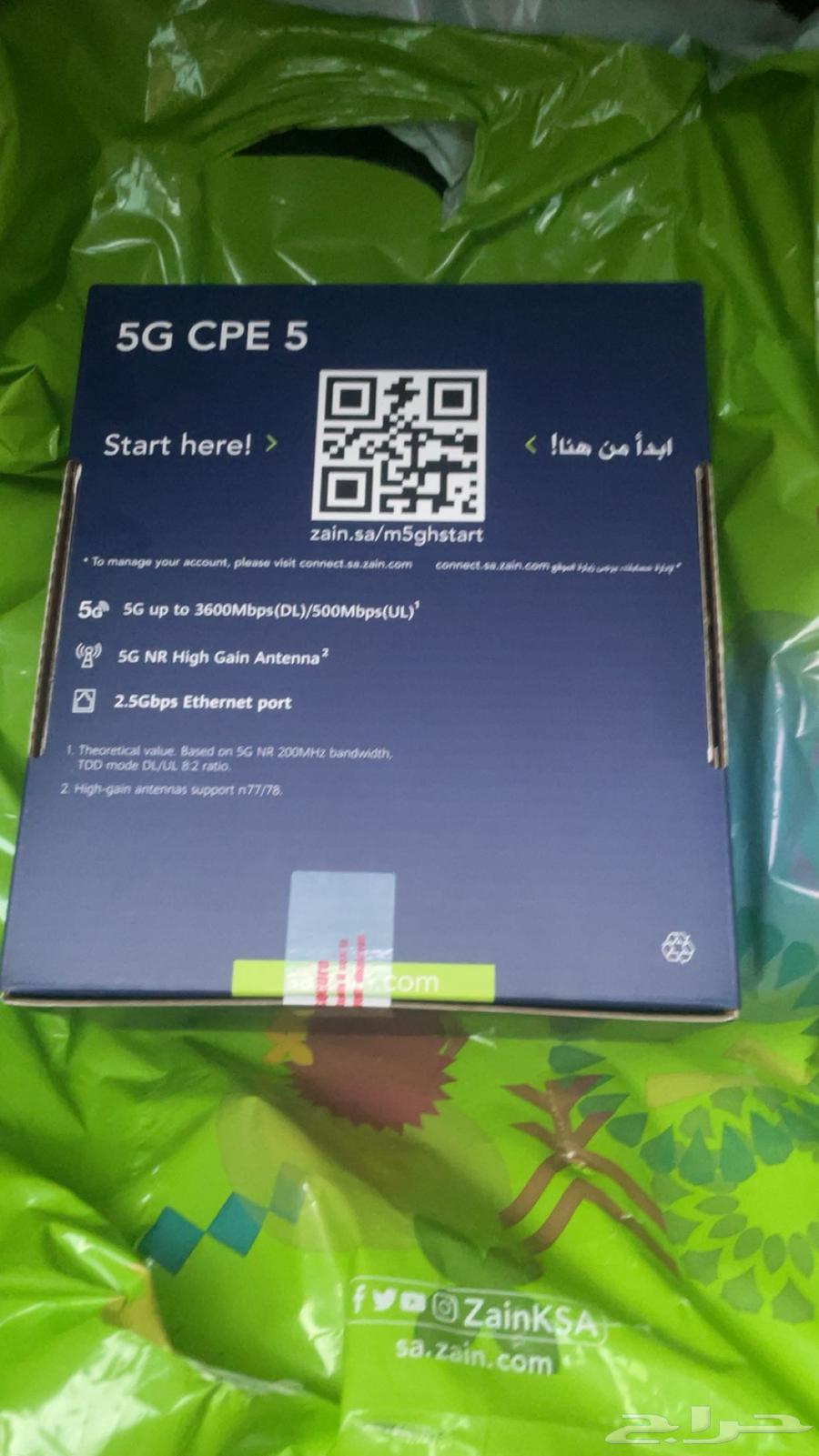 For sale Zain 5G modem accepts all SIM cards64455250150146111