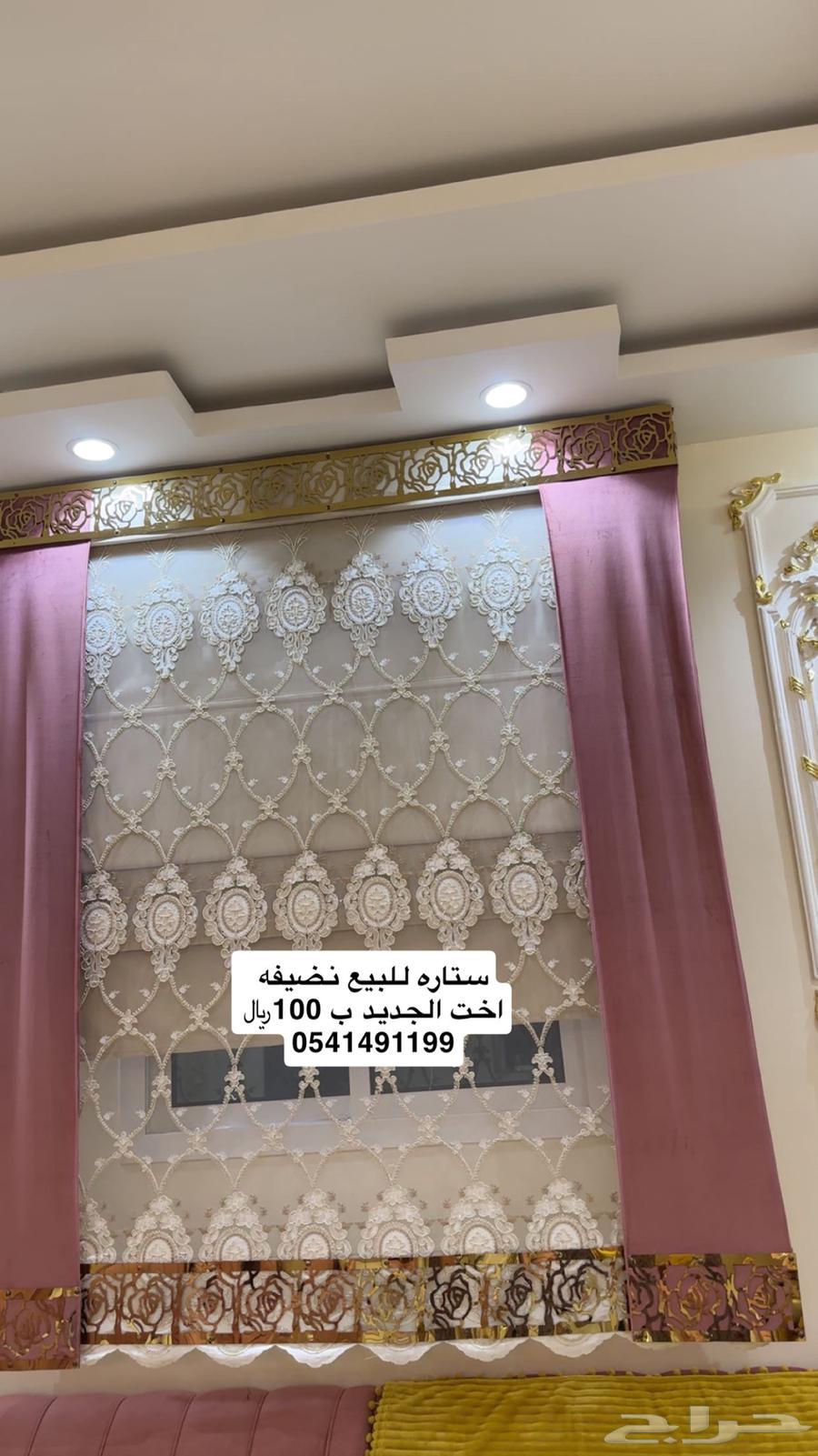 ستاره للبيع نضيفه اخت الجديد ب 10064453120603651110