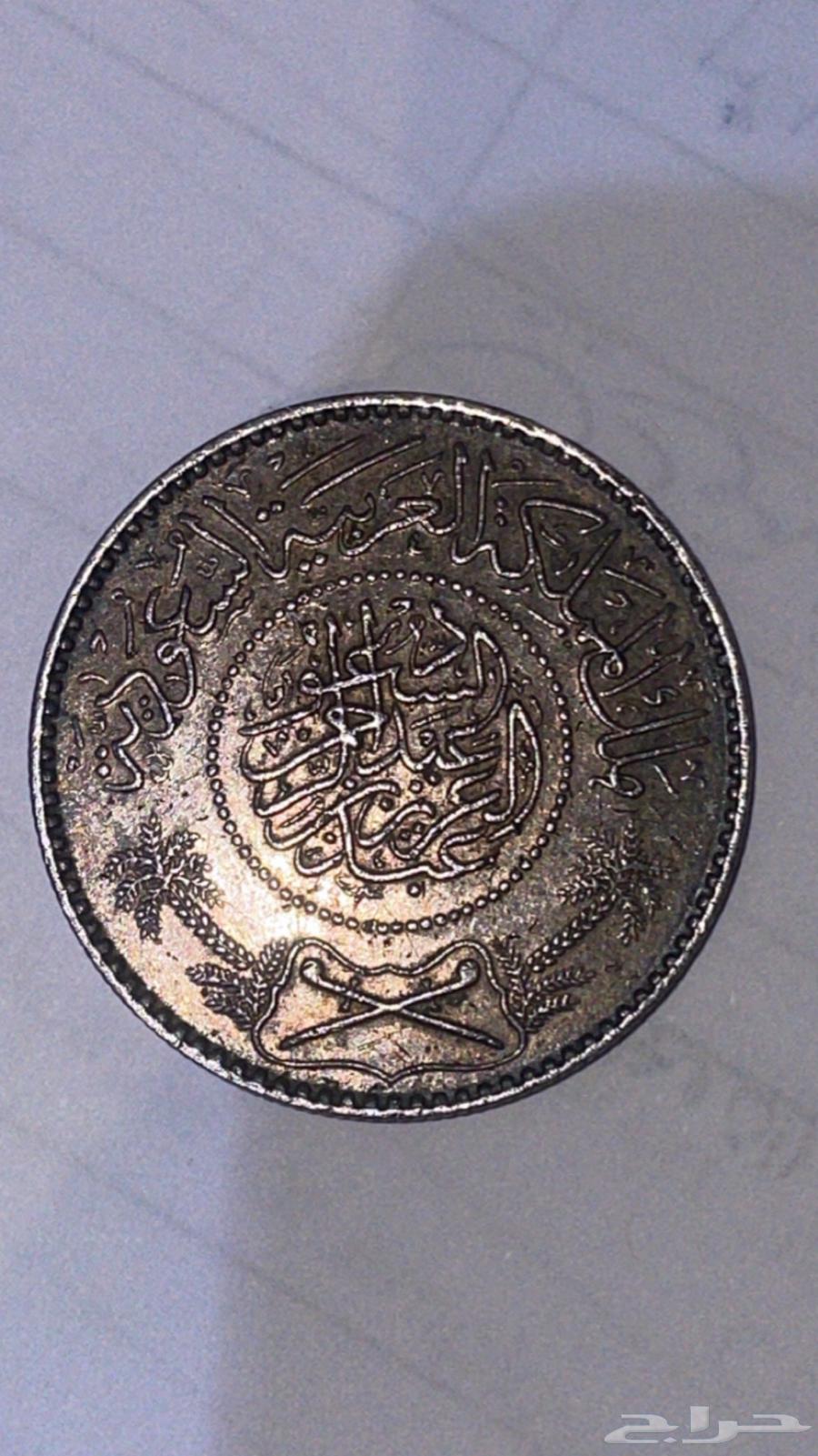 ريال سعودي عهد الملك عبد العزيز64456046688643110