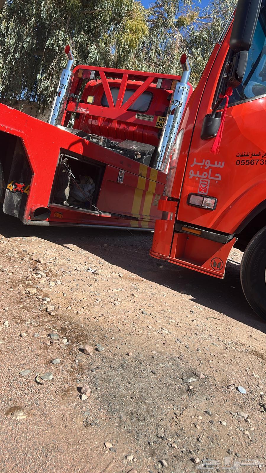 من المدينه المنوره الي تبوك جده اي اتجاه64620667782274112