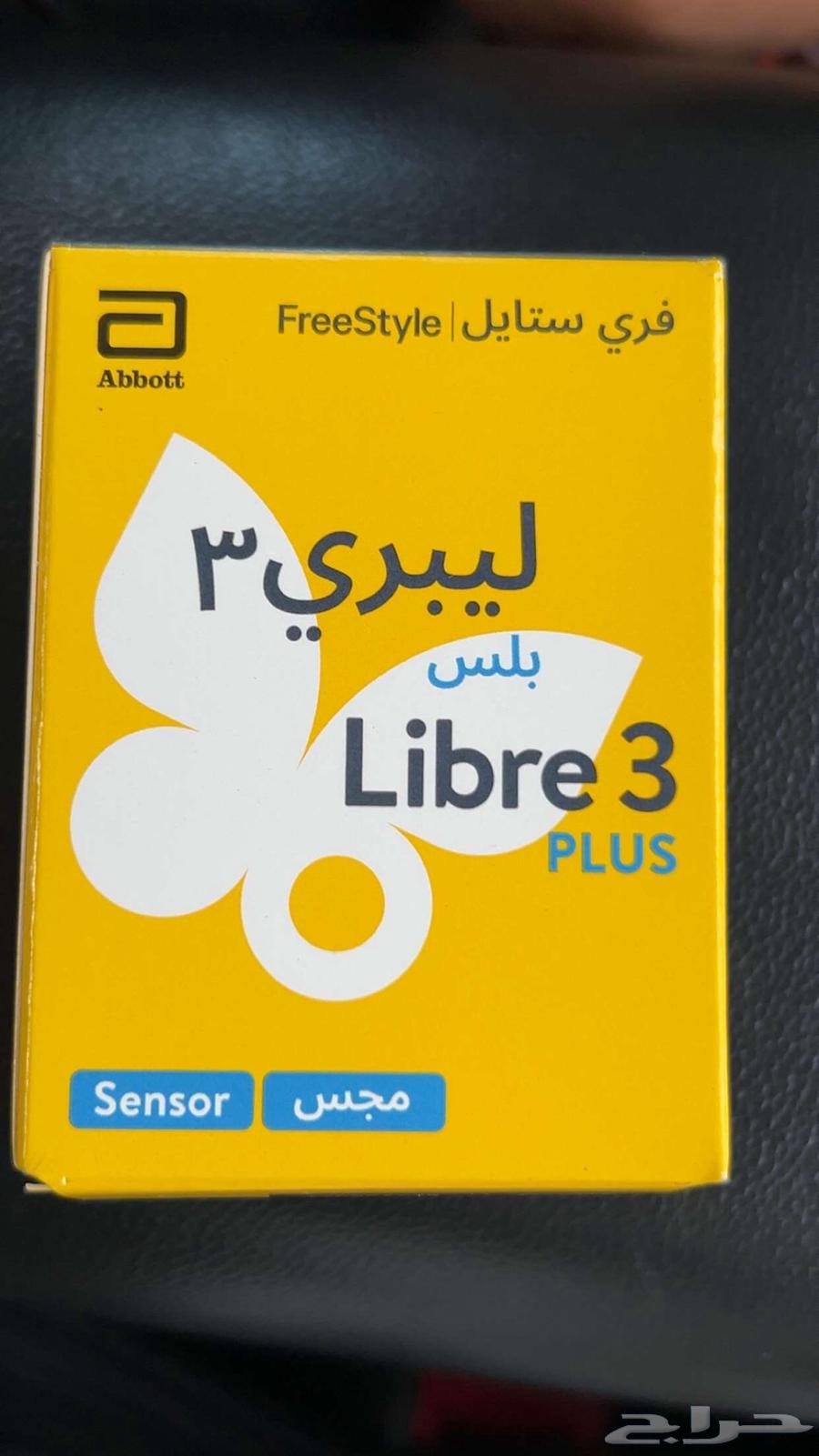 Libre Plus 3 Sensor64454278057219110