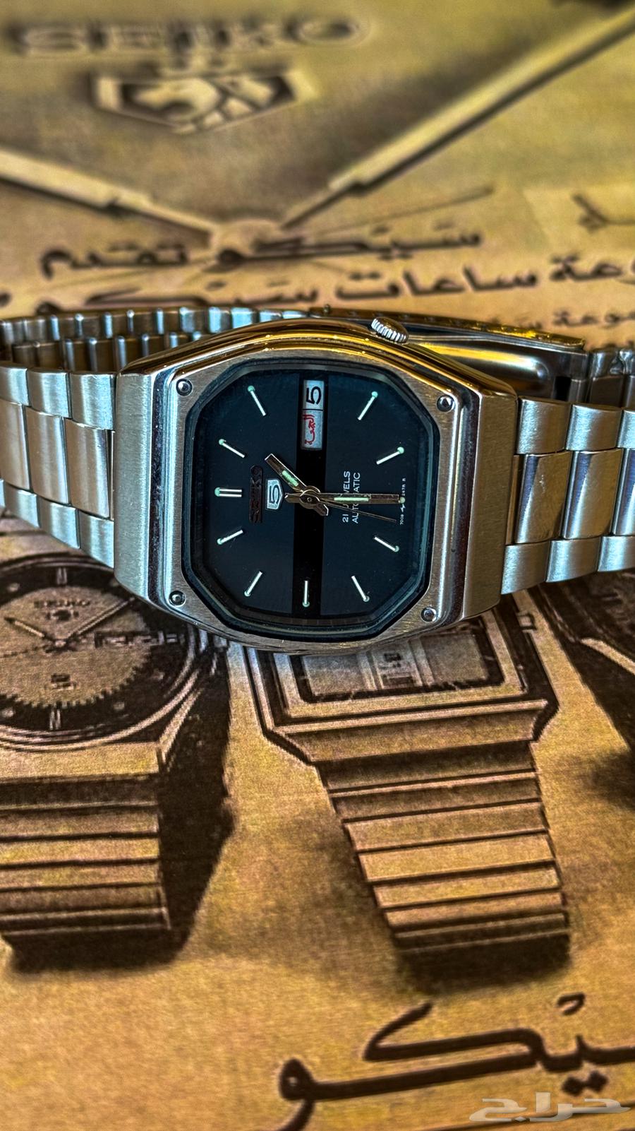 ساعة سيكو TV ( تم البيع )64455590488451111