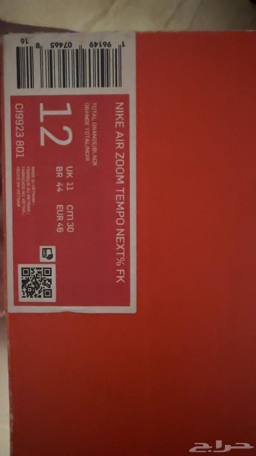 Nike Boot64453614004995112