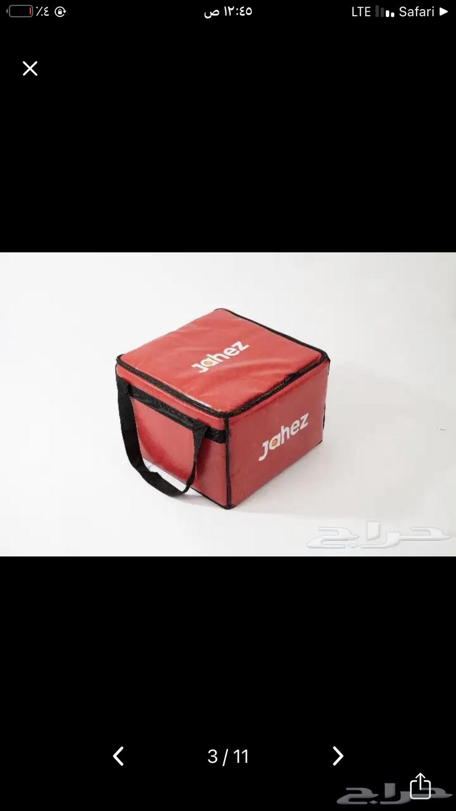 2 New Food Storage Boxes, Both 100 SAR (Ready and Dha Shafz)64449770478337111