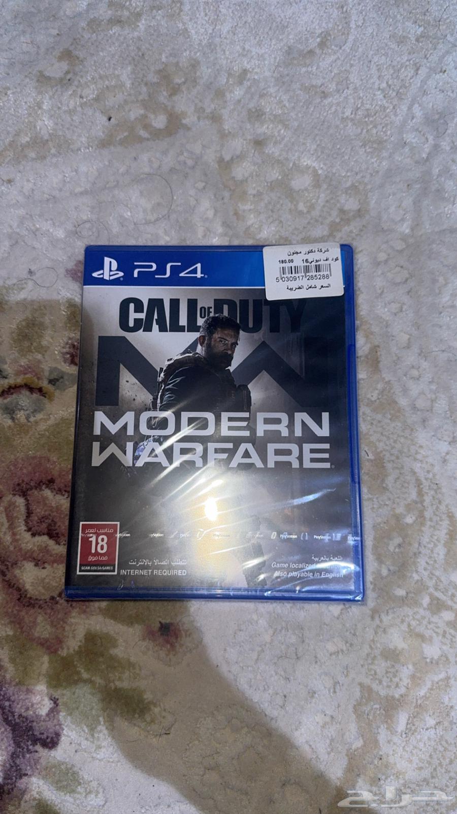 New Code 1664449770338945110