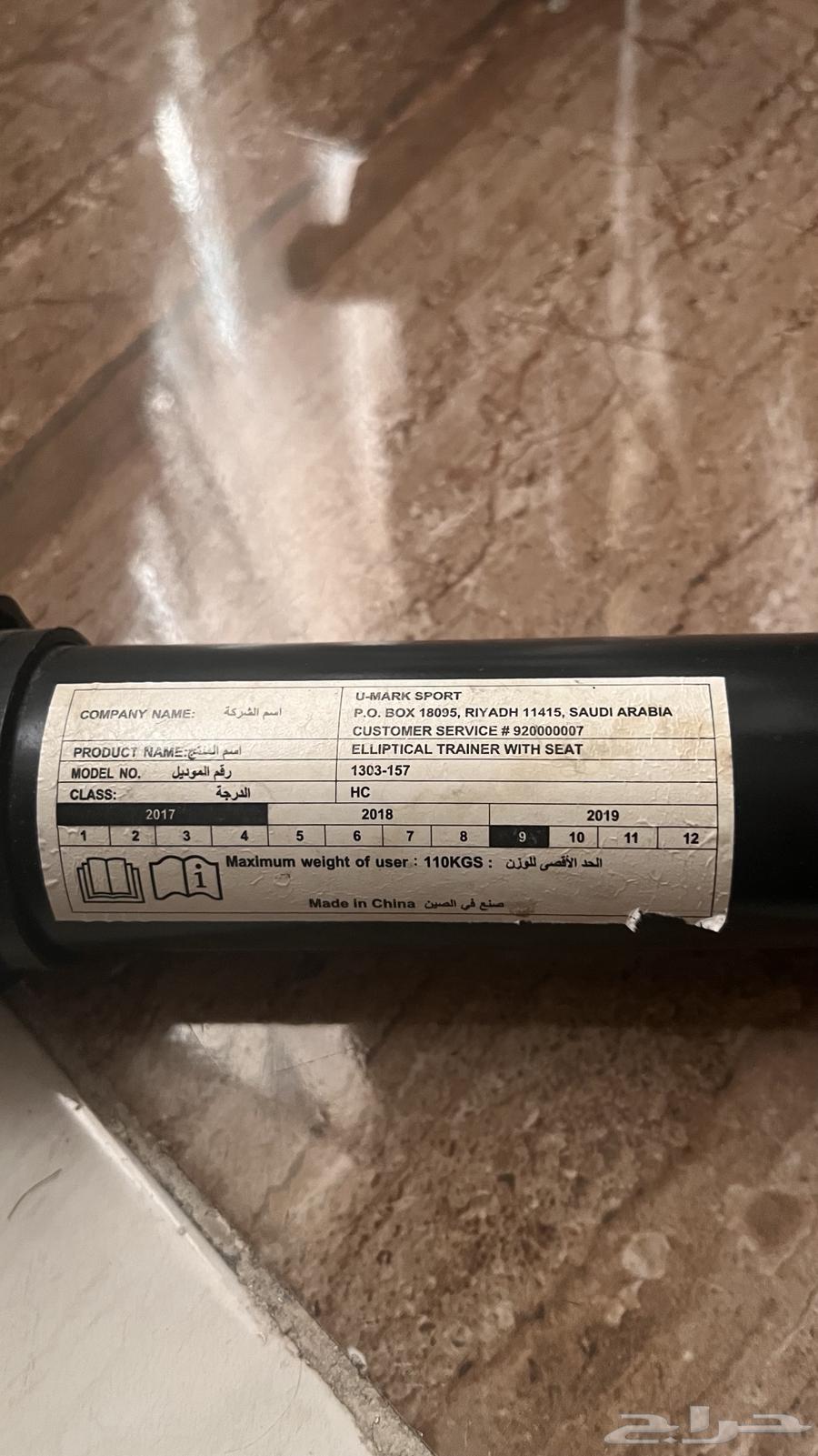 Orbitrack64454165563907110