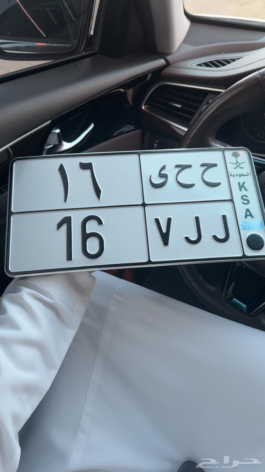 For Sale: Distinctive Private License Plate (H H Y 16) – Sold64613239459587110