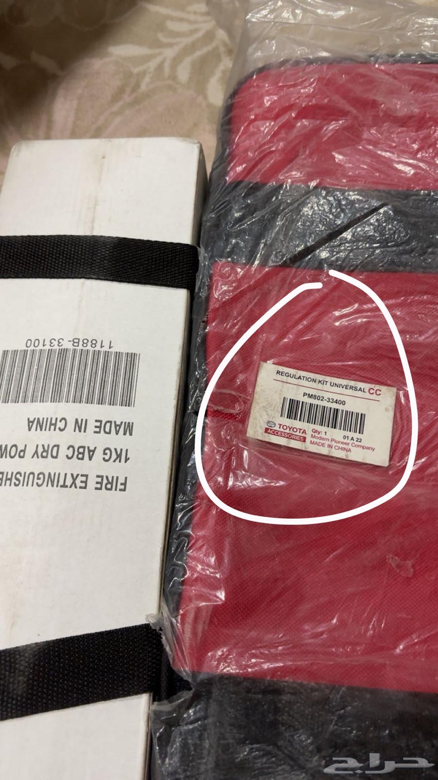 للبيع اددوات السلامه كامري من 20 لين25 و جميع مواتر تيوتا64623036040963113