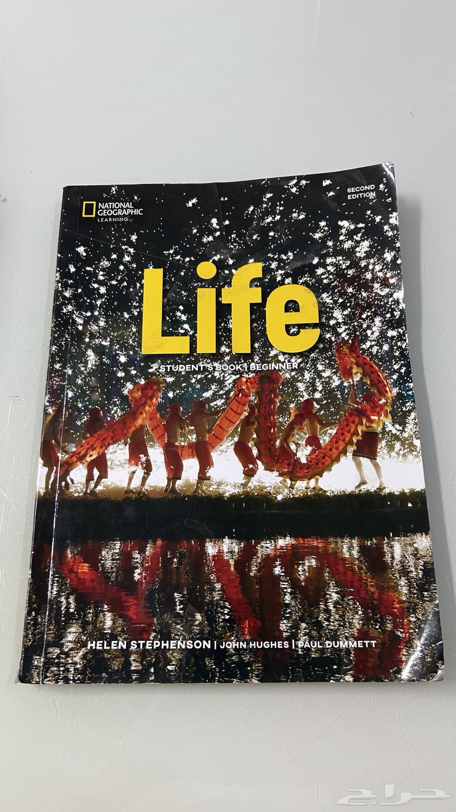 The first volume of the used Life book is available and the book is clean64456872382978111