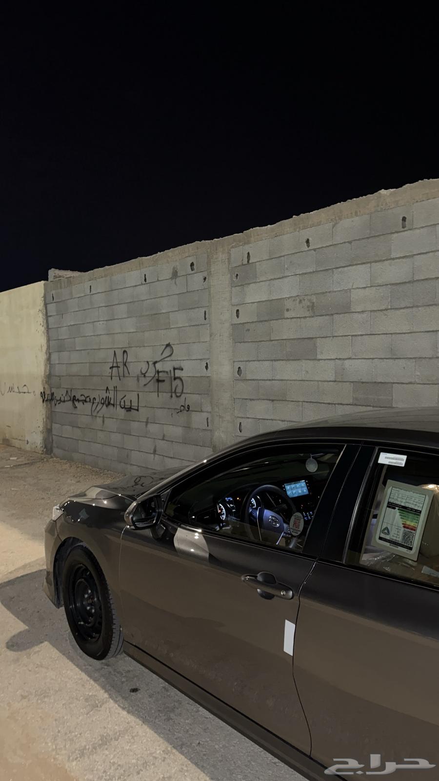 كامري تيتانيوم 2023 بنزين64613288251265112