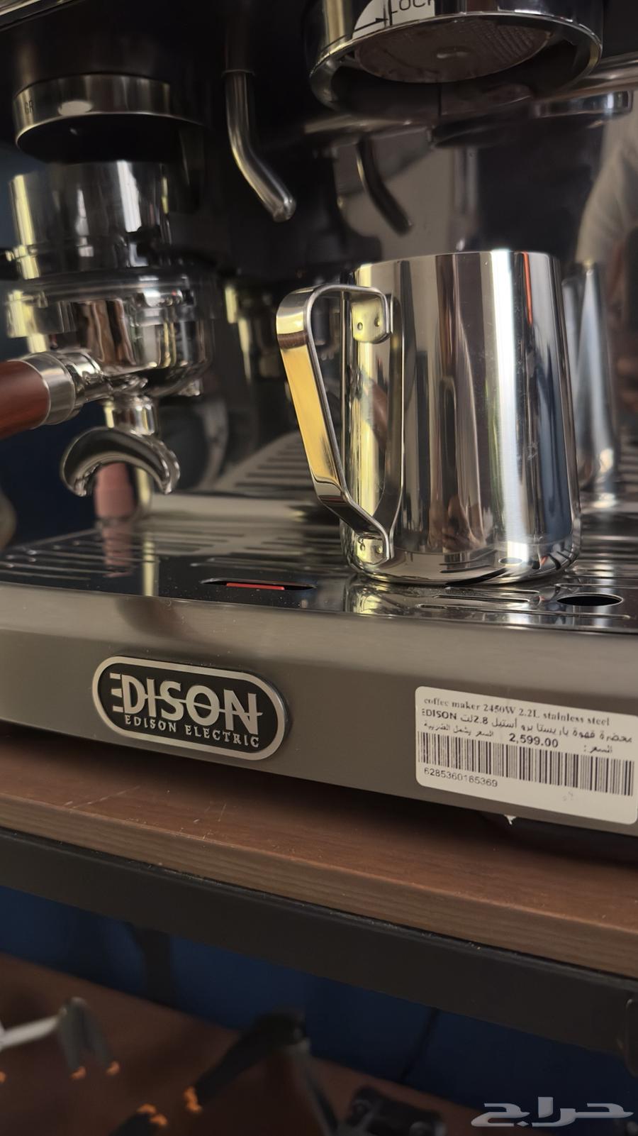 مكينة قهوة اسبريسو أديسون شبه جديدة64453709989763111