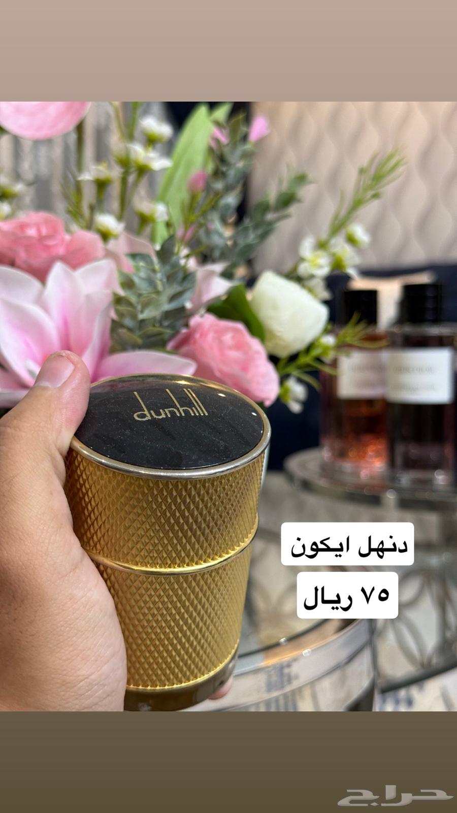 عطور فرنسية ميني64456639871235110