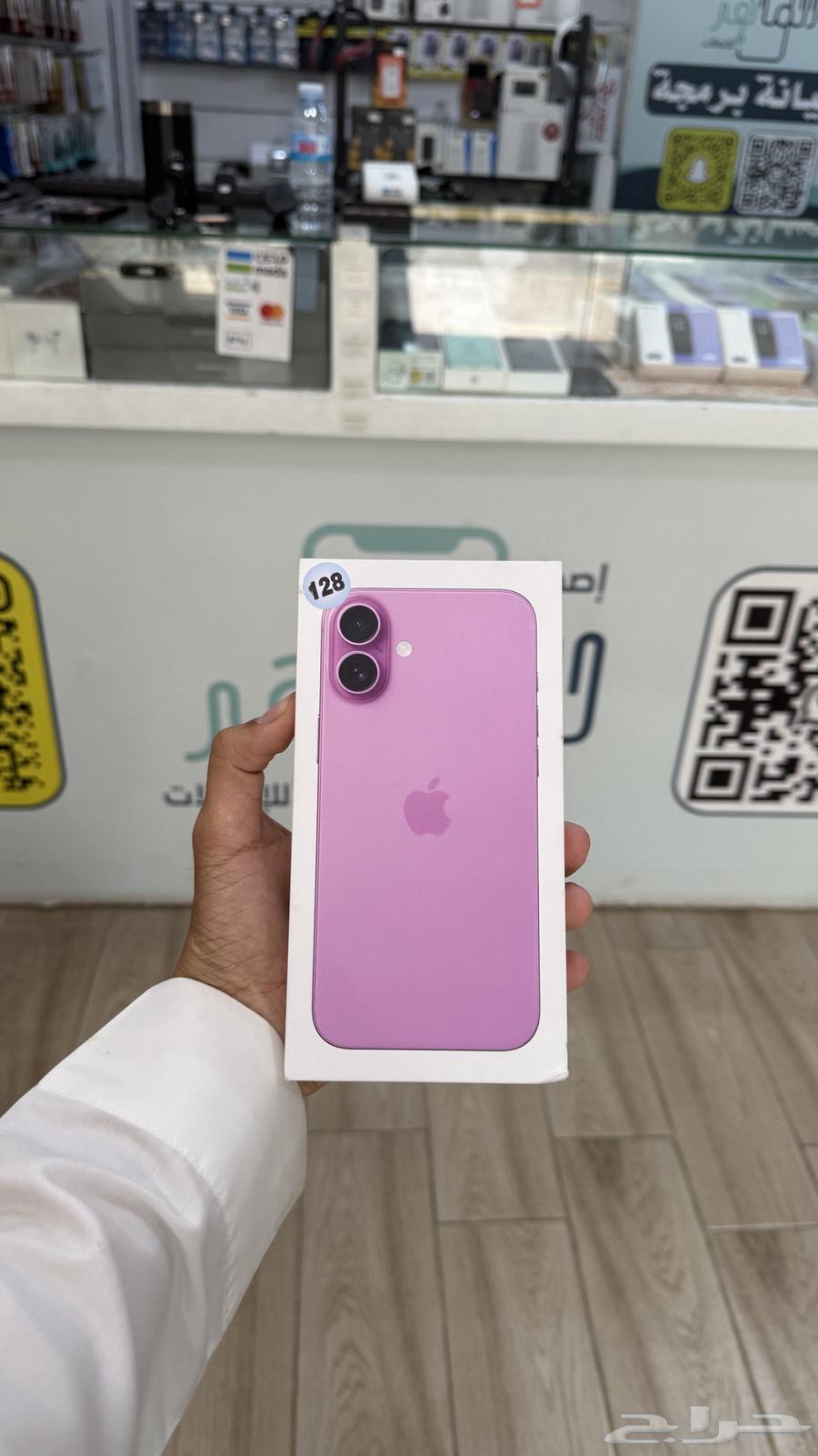 iPhone 16 Plus (Sold) May God bless64451903162882110