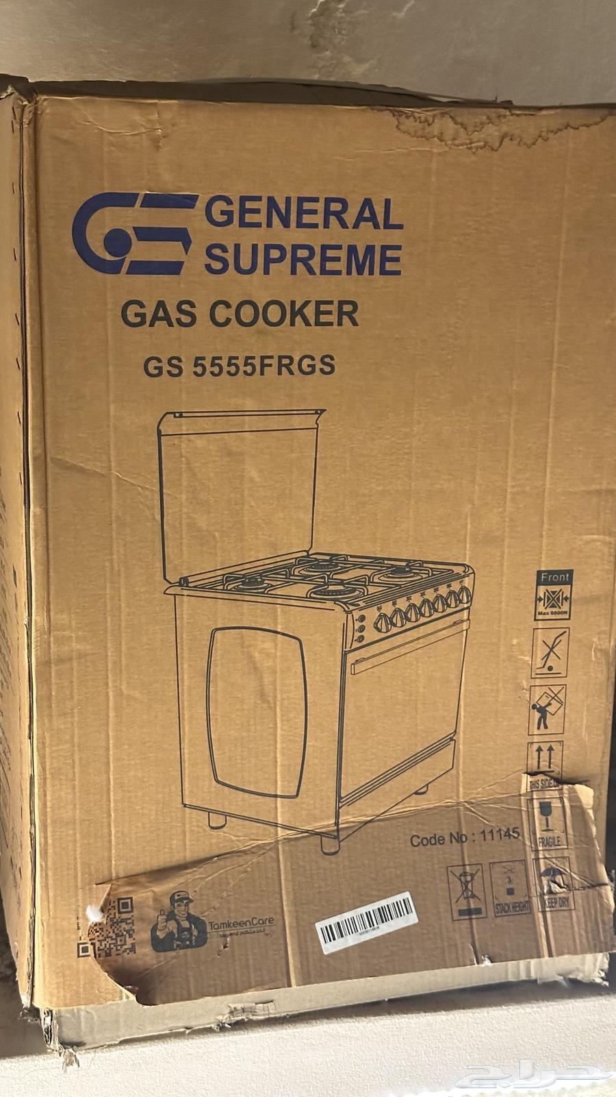 فرن خمس عيون باستخدام اصطوانة غاز64451002089217111