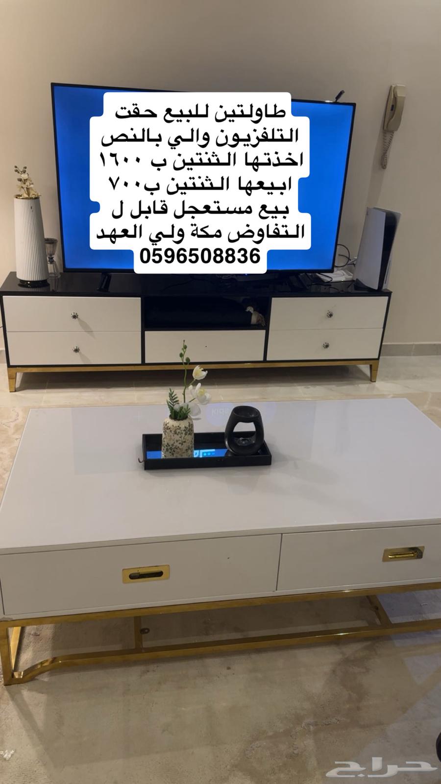 Tables for sale64454250215683110