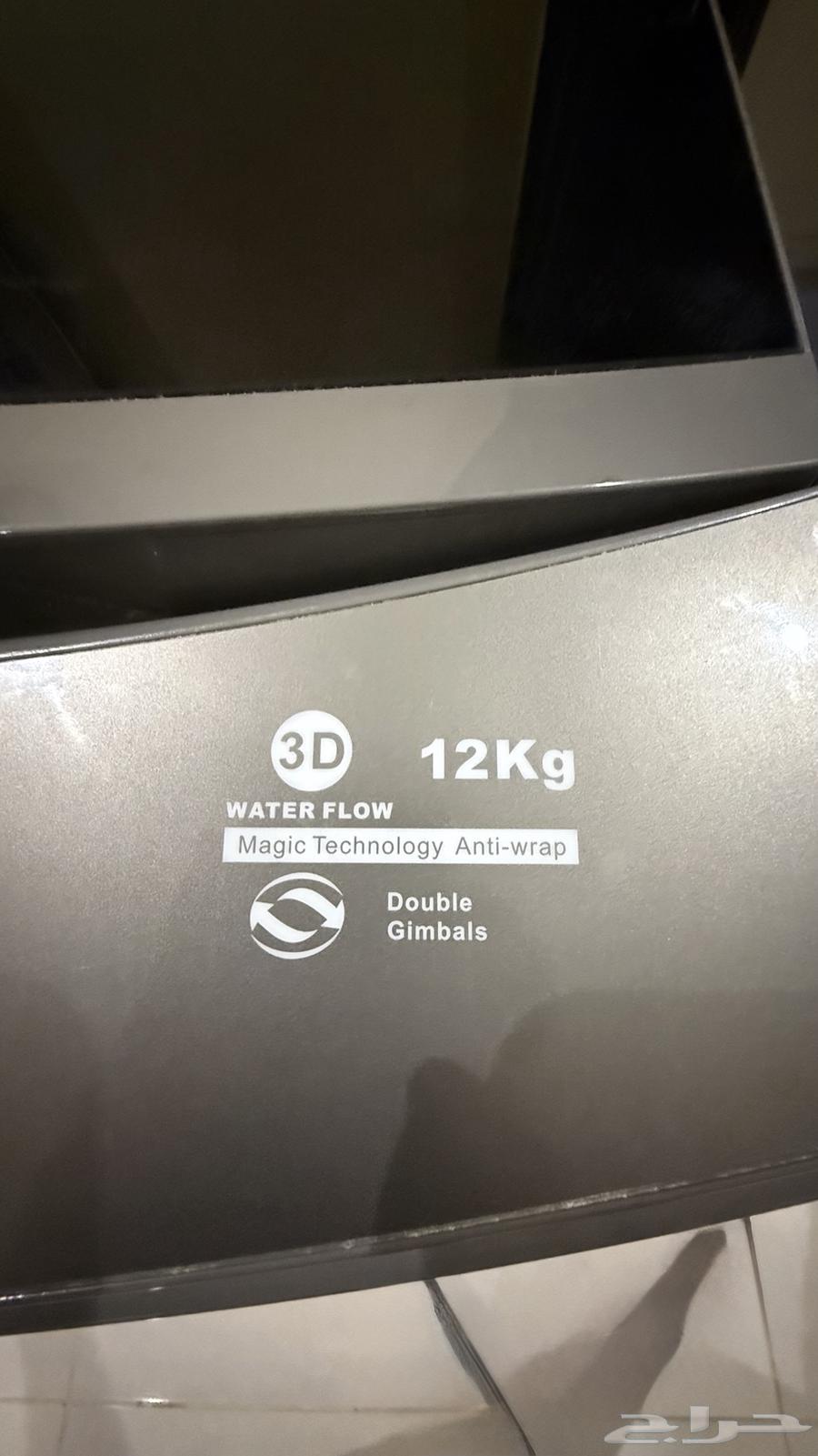 General Supreme Automatic Washing Machine Gearbox Only Problem and Samsung Screen64453284384514112