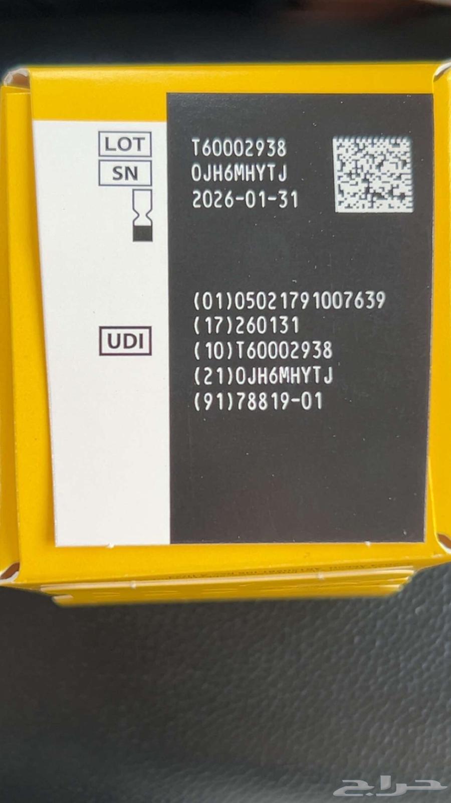 Libre Plus 3 Sensor64454278057219111