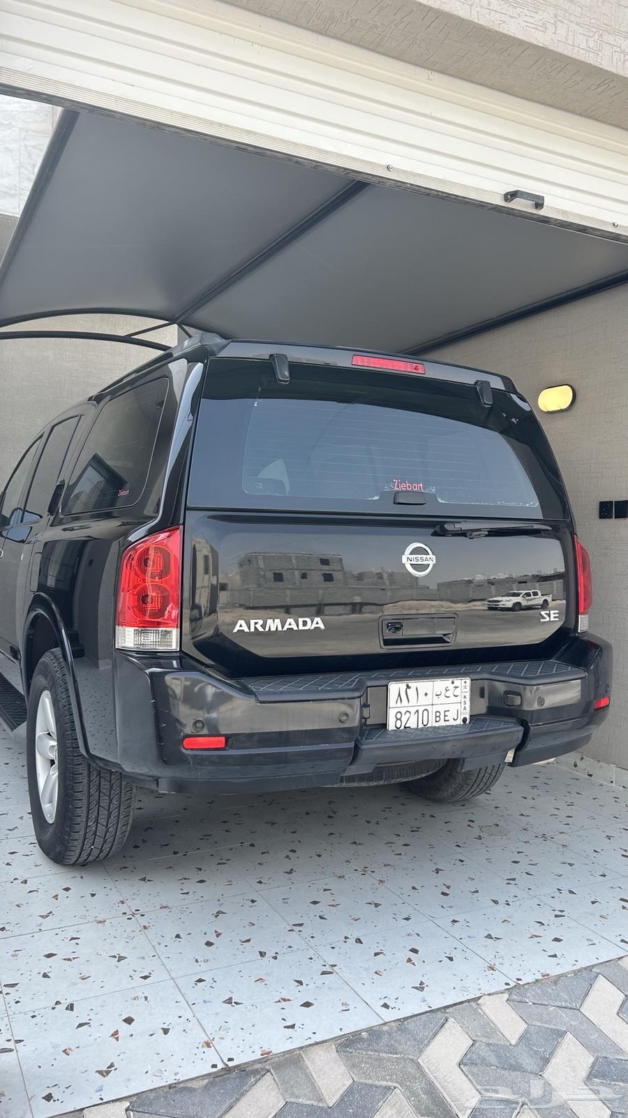 ارمادا 2014 نص فل64613593953282113