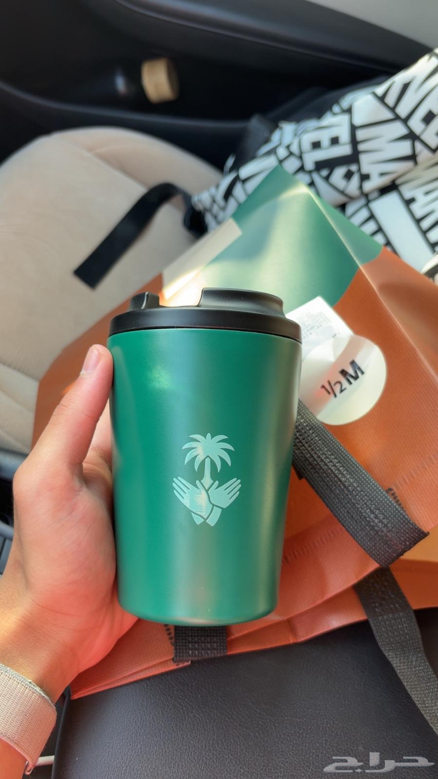 كوب هاف مليون الجديد اخضر64454811931906113