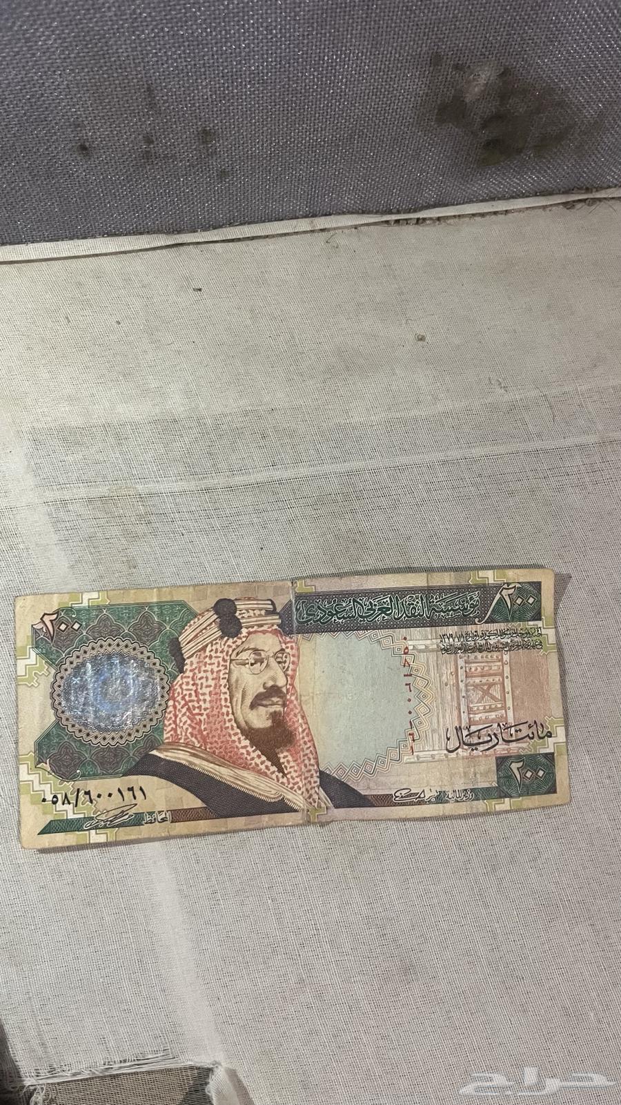 فلوس 200 ريال الملك عبد العزيز يرحمه الله64456490090369110
