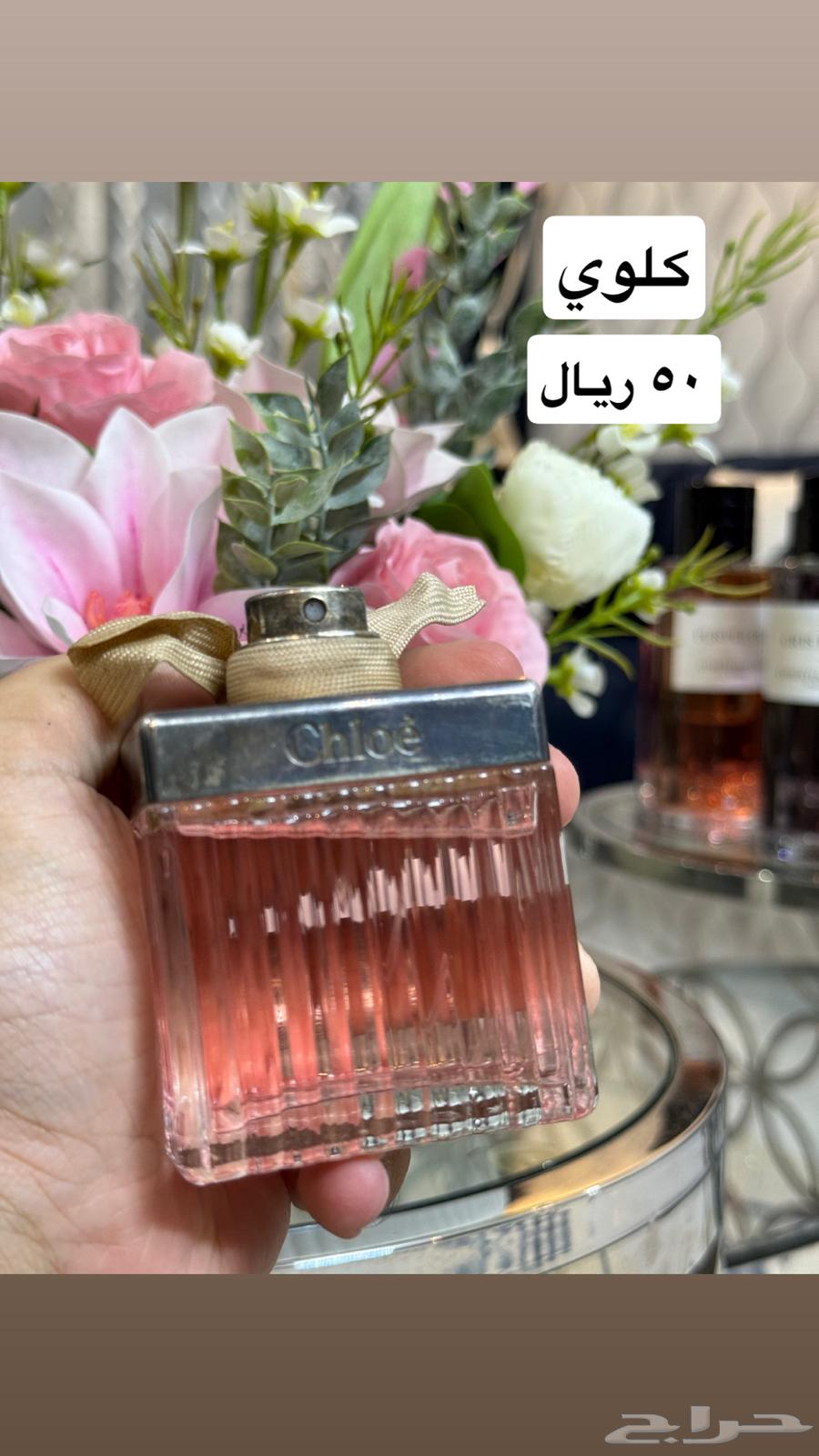 عطور فرنسية ميني64456639871235111