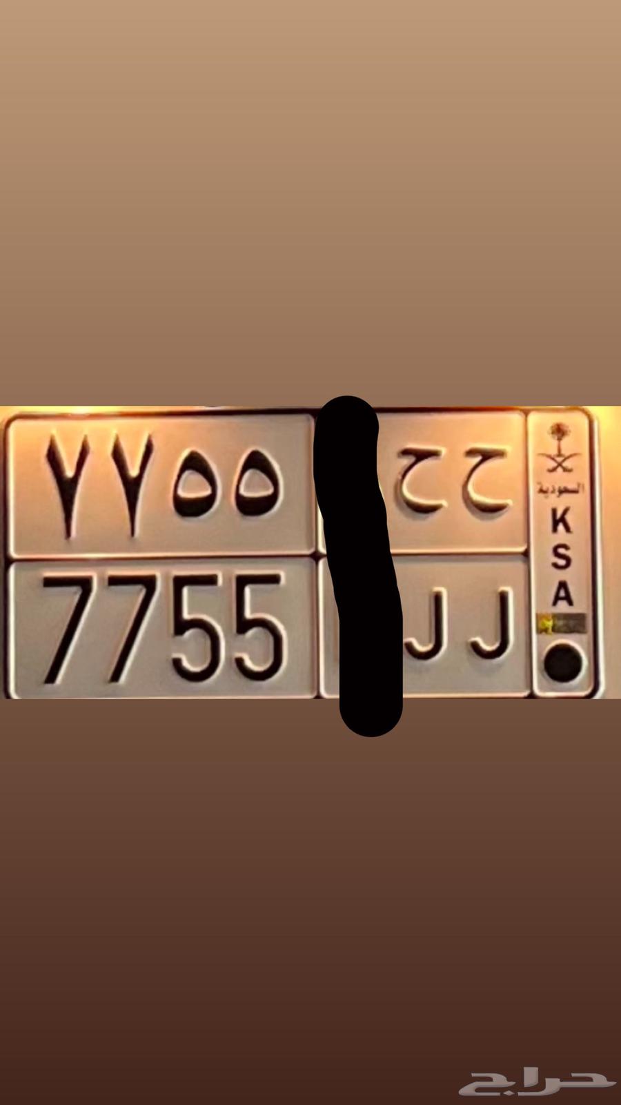 Duplicate Private Board Lock64617813254275110