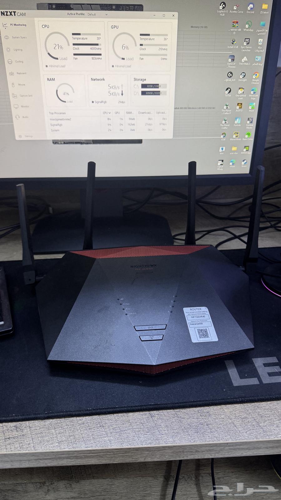 Raoter Gameenq64449995988355113