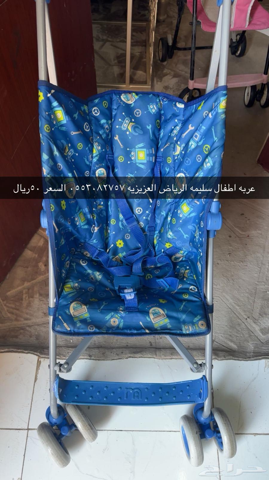 اوازم اطفال سليمه البيع مستعجل 50 للجميع64451486199298113