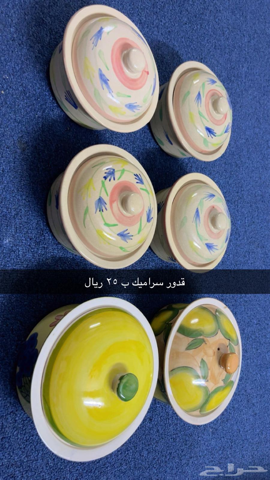 مواعين رخيص بسبب النقل واتس   مكه حي الهجرة64451809797378113