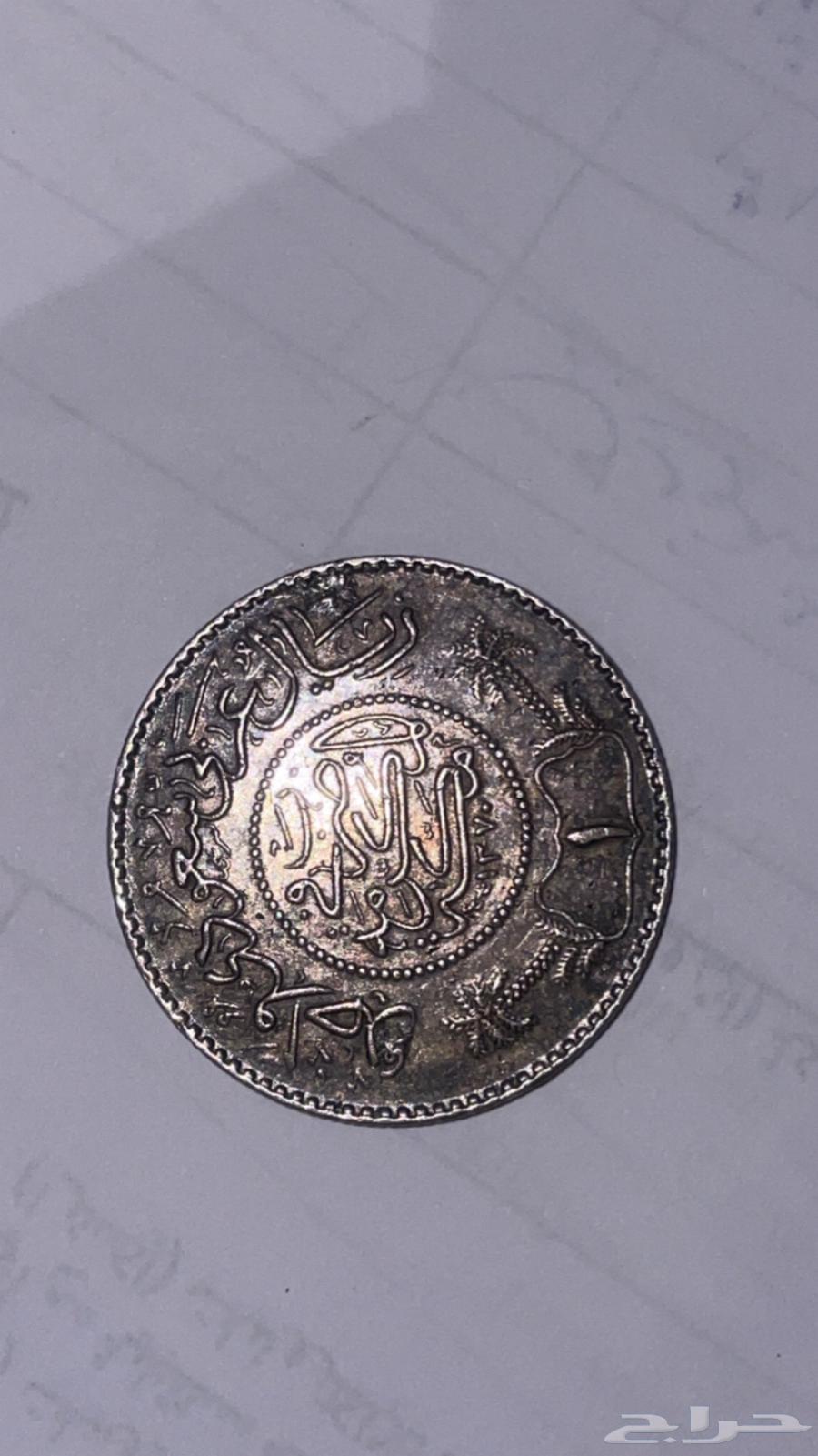 ريال سعودي عهد الملك عبد العزيز64456046688643111