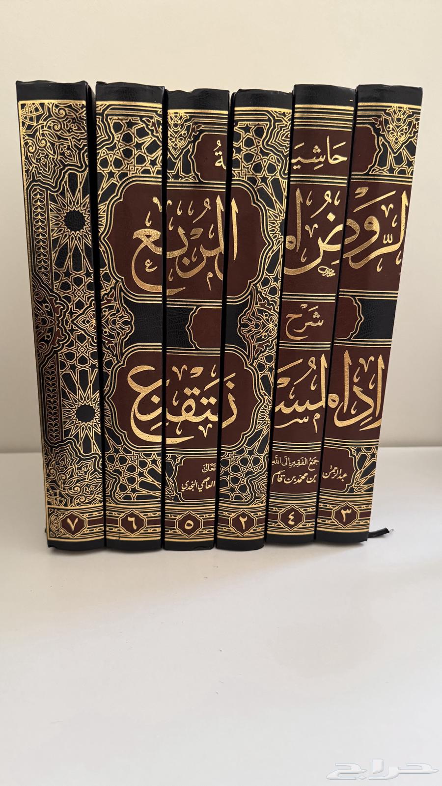 كتب حاشية الروض المربع64451956611329110