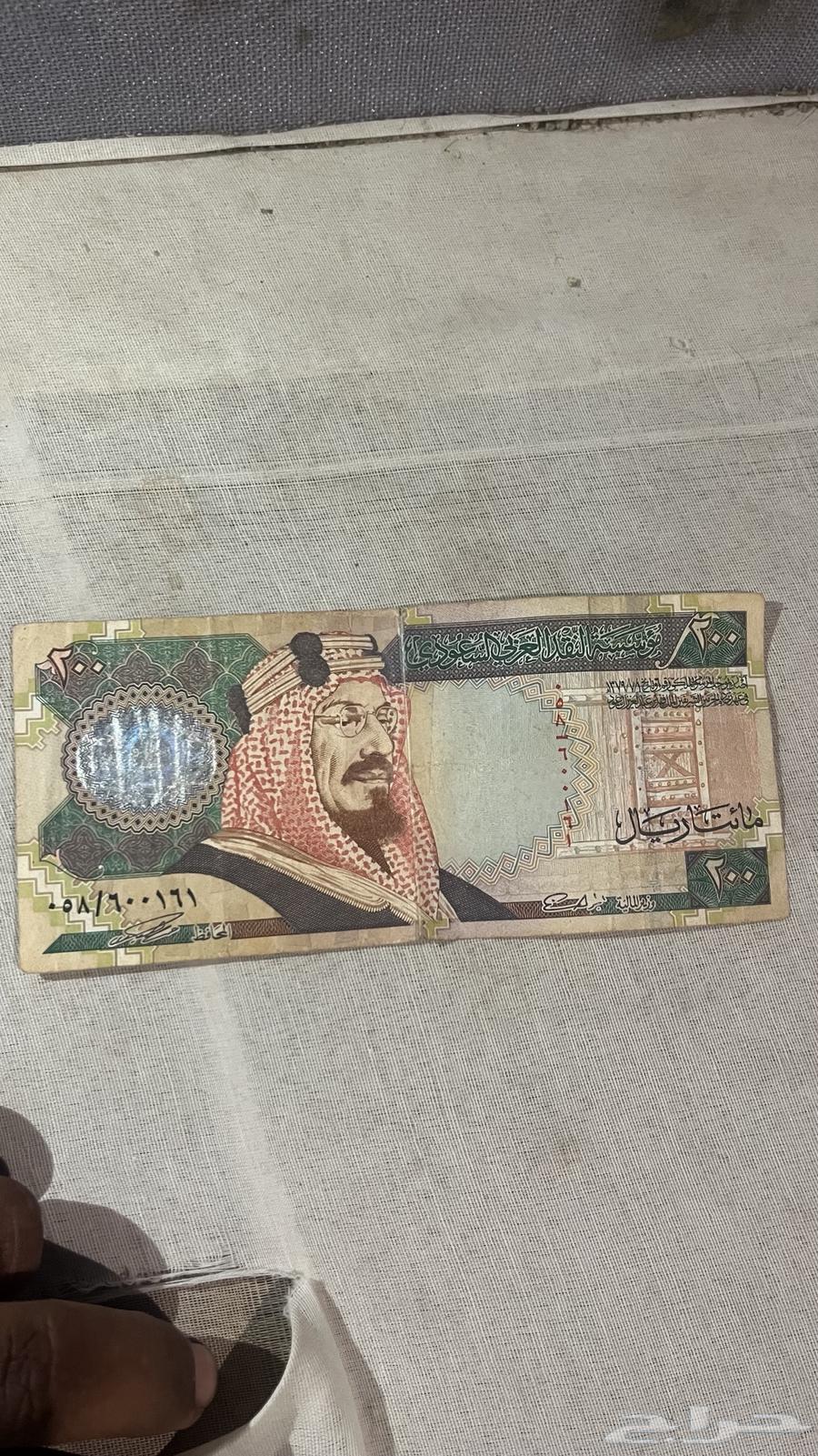 فلوس 200 ريال الملك عبد العزيز يرحمه الله64456490090369111