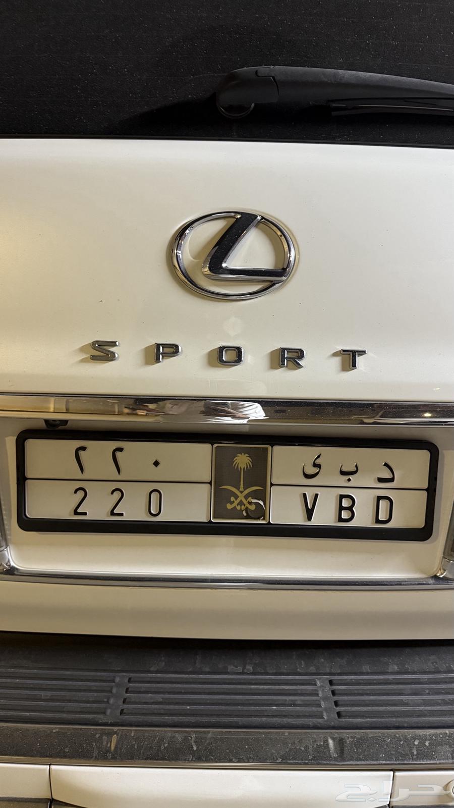 للبيع لوحه مميزه دبي 220 د ب ى64623011543809110