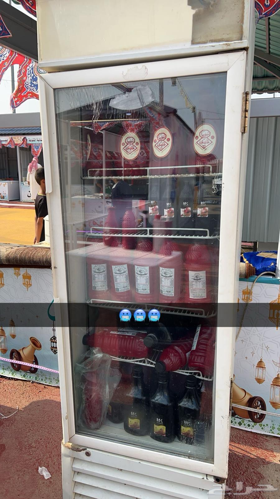 I bought the fridge in Ramadan and now I need to sell it64455727828354110