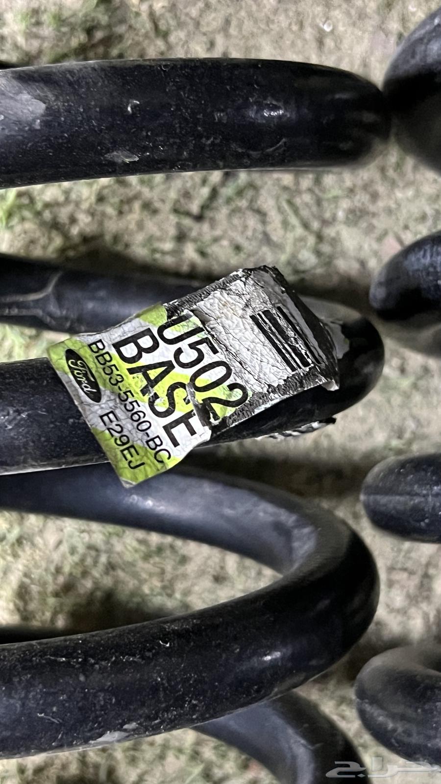 يايات بوليسي64613312926978111