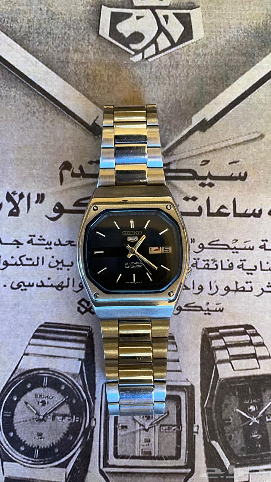 ساعة سيكو TV ( تم البيع )64455590488451110