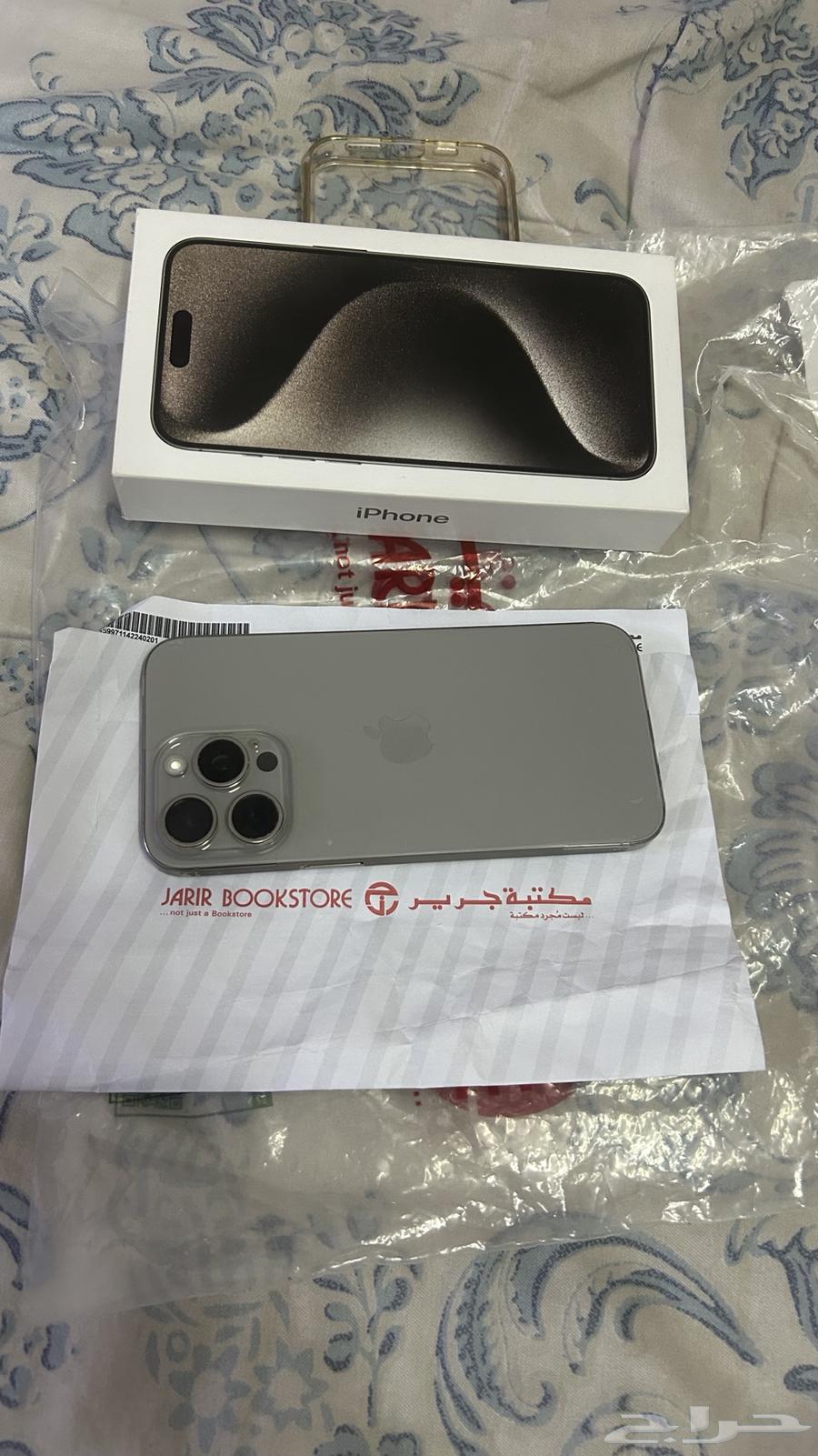 ايفون 15 برو ماكس مستعمل نظيف64452617102339110