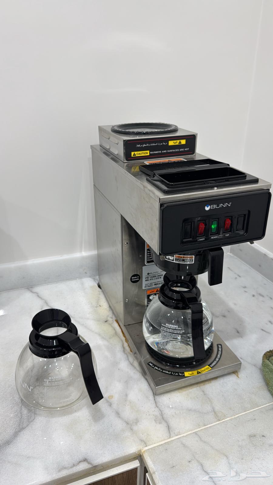 الة قهوة اليوم64450469091715111