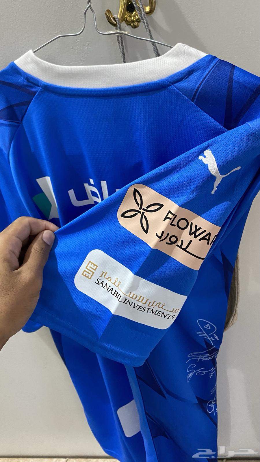 تيشيرت الهلال موقع من الاعبين موسم 202464454646699779114