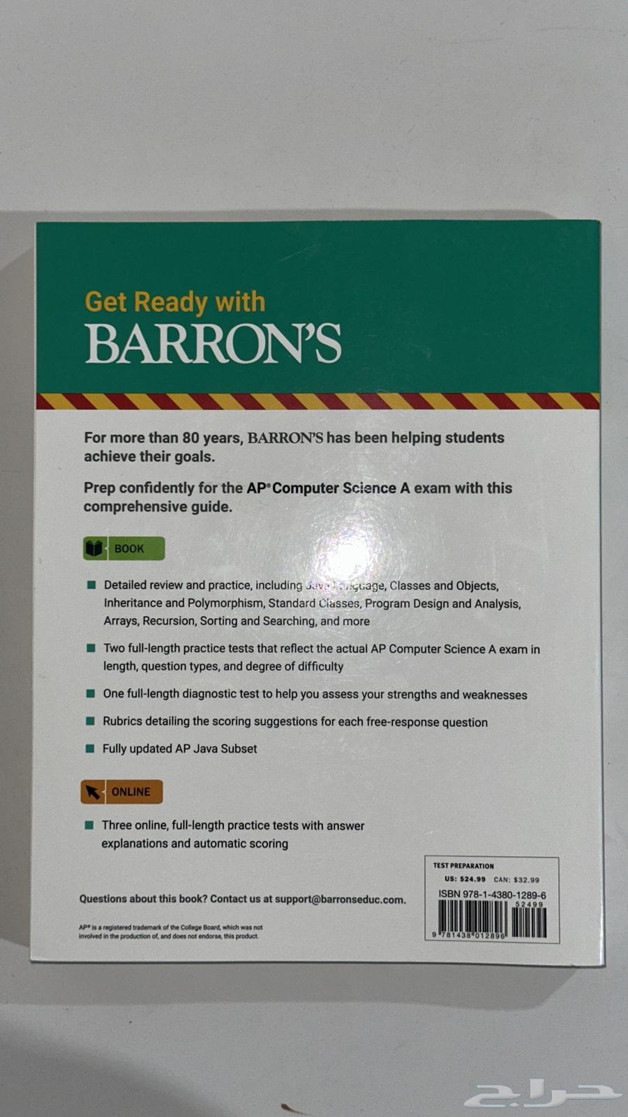 Barron s AP Computer Science A64456143850499112