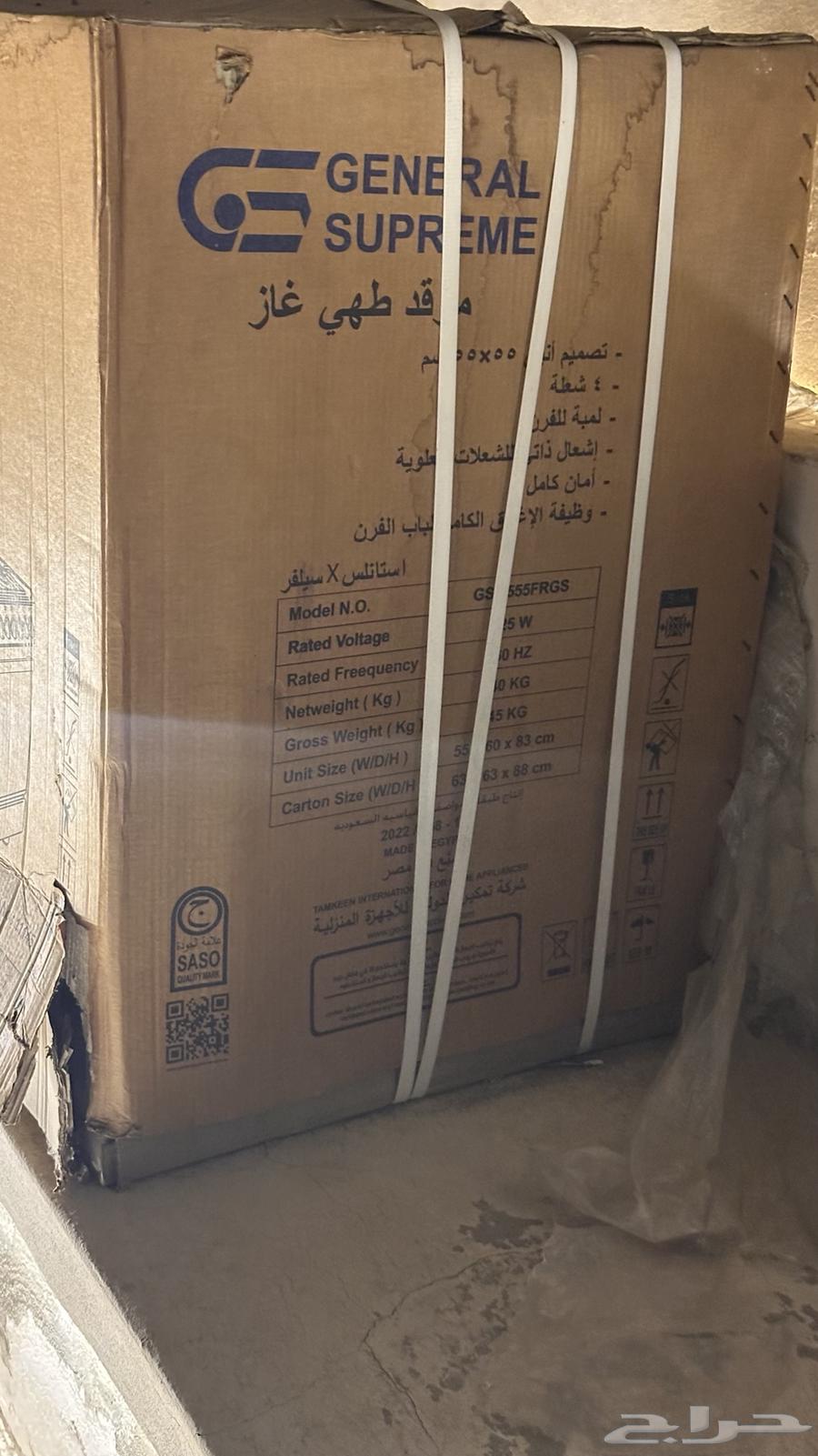 فرن خمس عيون باستخدام اصطوانة غاز64451002089217110