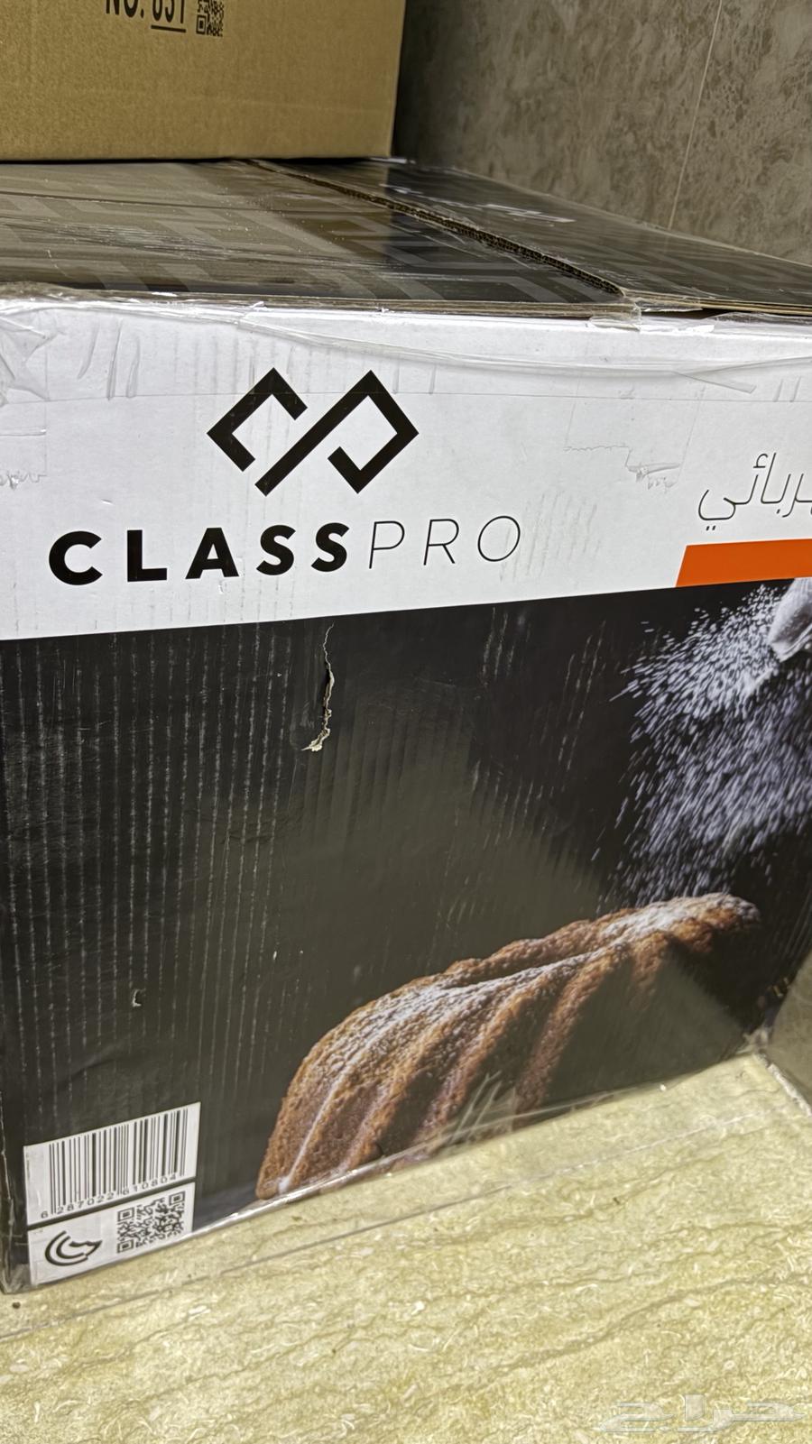 A new oven from Extra64454318878467111