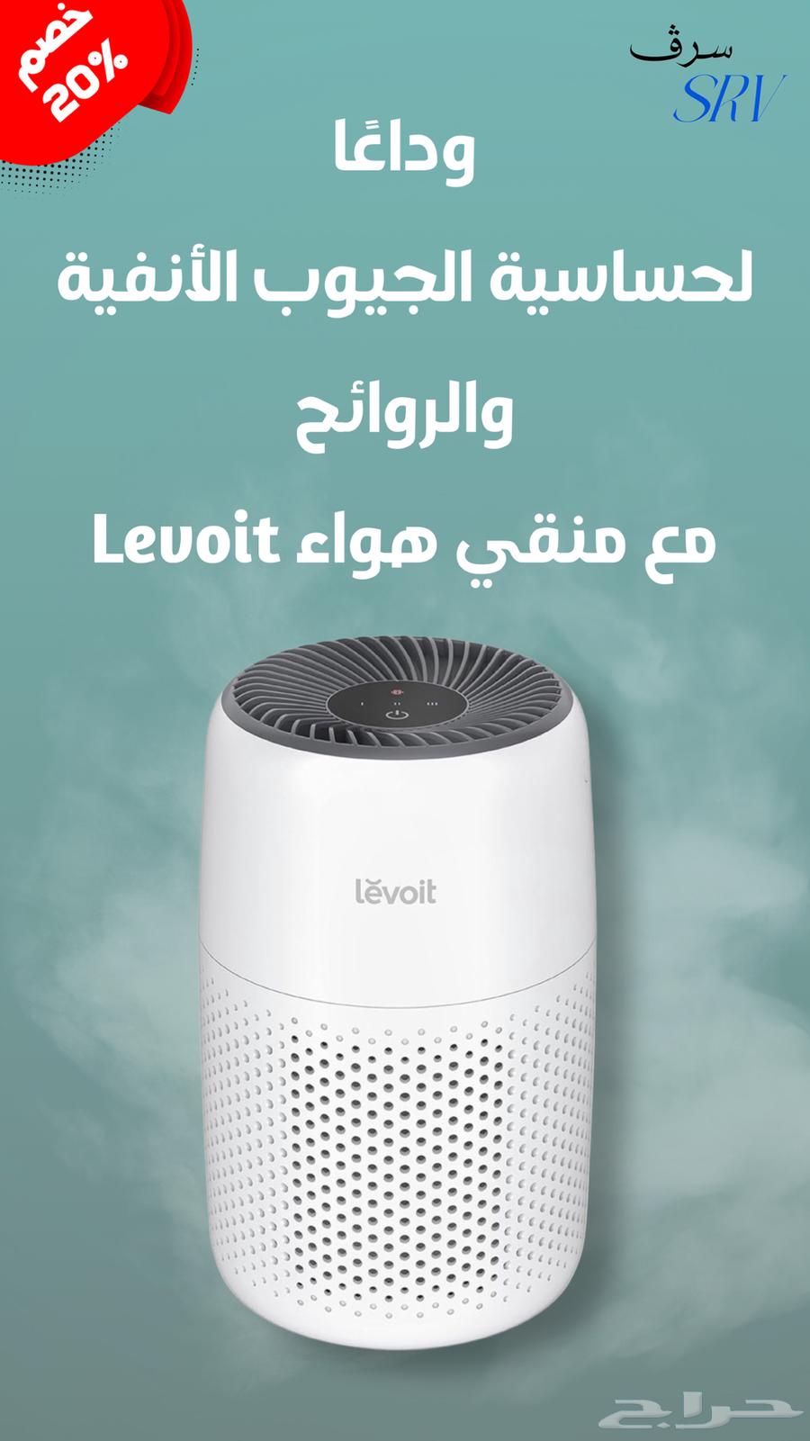 منقي هواء64456585654657110