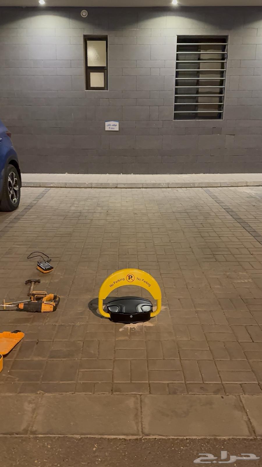 حاجز مواقف مانع للوقوف جهاز الباركينق مصدات مواقف64452469116034112